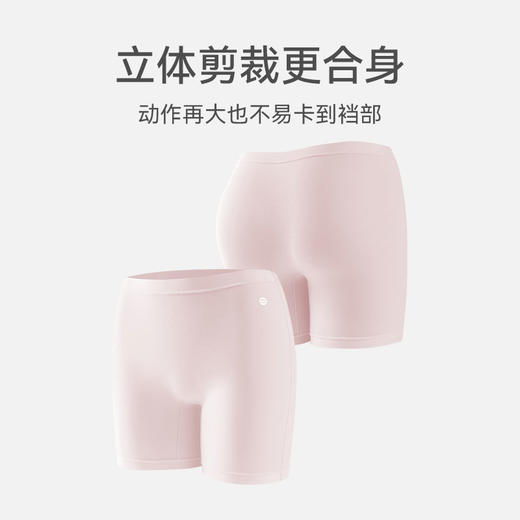 【女童打底裤3条】米乐鱼女童/少女竹缎敏感肌定制打底裤-3条装 商品图2