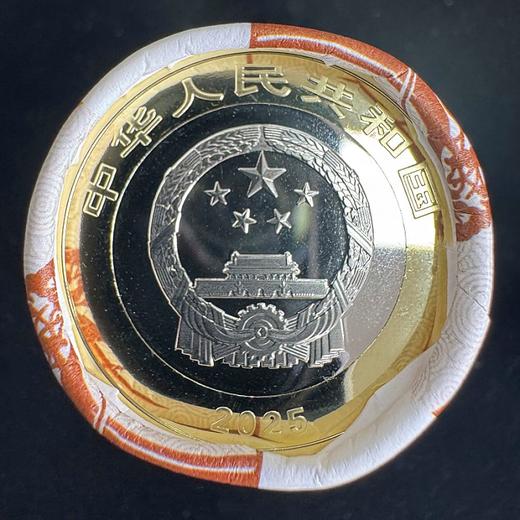 2025年海南热带雨林国家公园纪念币 商品图2