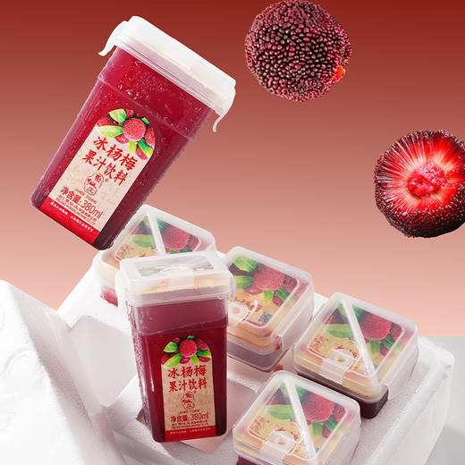 聚仙庄杨梅汁380ml*6瓶，采用仙居杨梅，专业榨汁技术保留杨梅原汁原味，非浓缩、非熬煮，夏日餐桌美食好搭档 商品图6