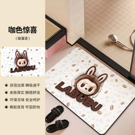 🌸【萌力风暴！】🎊Labubu拉布布硅藻泥地垫引爆家居圈的小可爱！ 【人气爆棚！】🌸潮玩顶流Labubu变地垫啦！一垫萌化你的家！ 防滑+吸水超贴心，多款造型随心配，进门就是C位！⭐️ 商品图14