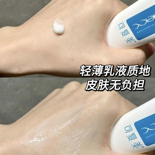 可复美重组胶原蛋白修复辅料R型乳*40g /5g 商品图3