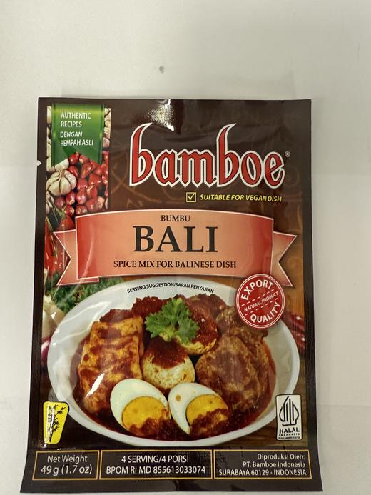 【香港直邮】山竹牌巴里酱料 49g Bamboe Bali Spice 商品图0