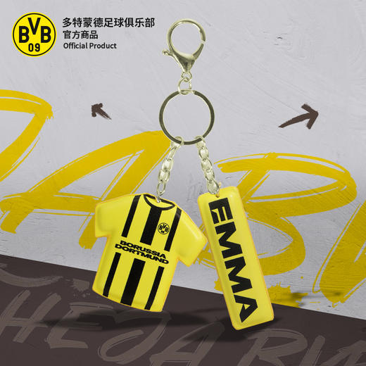 【官方正版】多特蒙德足球俱乐部 | 球员球衣钥匙扣球迷周边挂件 商品图0