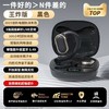 【空气式耳挂】新款不入耳骨传 导原装无线挂耳蓝牙耳机运动跑步久戴不痛。ry 商品缩略图3
