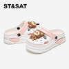 【童鞋】星期六可爱卡通男女童洞洞鞋SSD2195U22 商品缩略图2