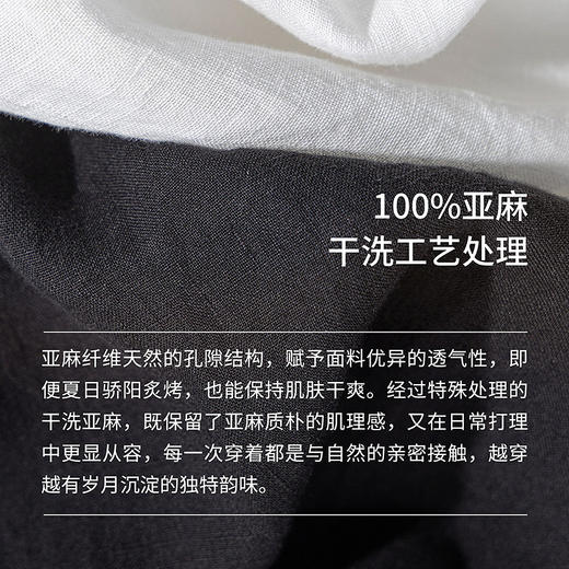 绽放326朵/【海街日记】亚麻可拆卸腰封侧拉链半腰松紧宽松直筒裤 商品图3