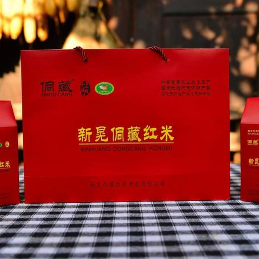 新晃侗藏红米 米界“红宝石” 500g*4盒 商品图1