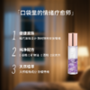 IVY OPAL 澳洲睡眠滚珠10ml 商品缩略图2