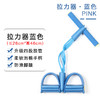 【小器械大作用，轻松打造优美迷人曲线~】脚蹬拉力器 家用瑜伽腿部四管弹力绳 全身拉伸拉力绳 仰卧起坐辅助-QQ 商品缩略图6