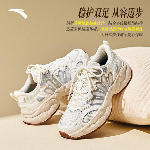 安踏陨石丨林孝埈同款复古老爹鞋女鞋厚底休闲鞋软底运动鞋122538851 商品图0