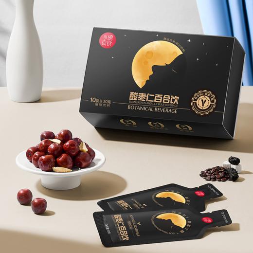 小碗良食 酸枣仁百合饮 商品图2