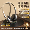 【美式复古头戴蓝牙耳机】新款复古时尚美拉德金属蓝牙耳机5.4头戴耳机超长续航。ry 商品缩略图4