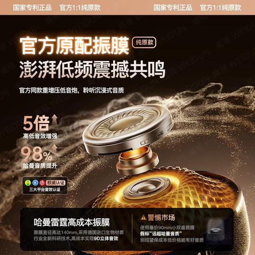 黑金2025新款 蓝牙超重低音德国曼哈顿琉璃柏林之声自动音质智能 商品图2