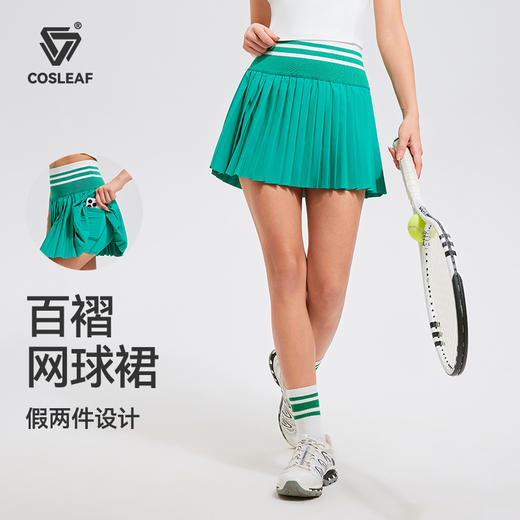 【2025上新】高腰A字百褶裙防走光遮胯跑步显瘦运动透气网球假两件A字裙 商品图0
