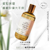 杞冠严选 | 知和无尤 · 大马士革玫瑰活性纯露 女生植物护肤油皮小众玫瑰花保湿 商品缩略图0