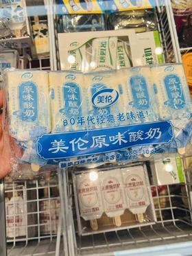 美伦—原味酸奶