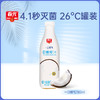 780ml春光椰汁/最喜椰/零糖椰汁 3款任选【加价购】 商品缩略图4