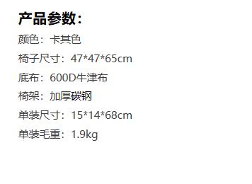 西屋Westinghouse便携可折叠月亮椅 商品图3