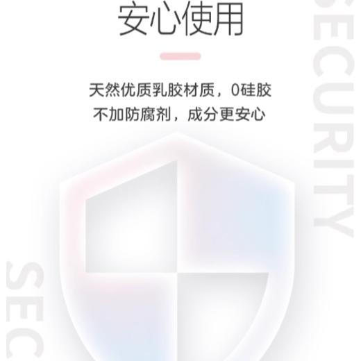 杰士邦 零感超薄 避孕套安全套10只装 商品图3