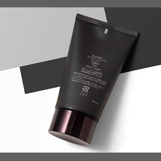 【品牌授权】SKII 男士焕活保湿洁面洗面奶120g深层洁净保湿 商品图5