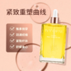IVY OPAL 澳洲柑橘紧致塑身愉悦身体按摩油100ml 商品缩略图2