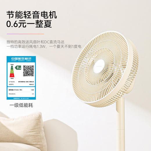 MUSUTAKU空气循环扇家用台立式落地扇两用大风力遥控摇头智能电扇 商品图4