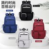 甄选 | 初中高中生男女生书包大容量背包男减负科学减负舒适背带 商品缩略图0
