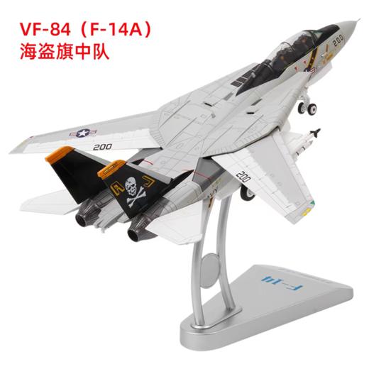 【特尔博-九三阅兵、长春航展纪念品】 1:72F14熊猫人合金飞机模型 V-31熊猫人中队收藏战斗机摆件 商品图5