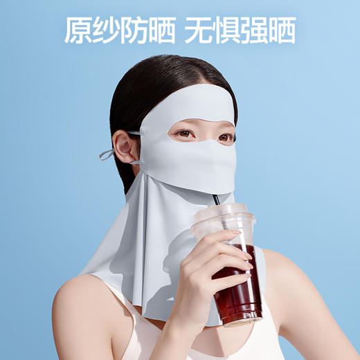 【2件装】SIINSIIN超轻薄护颈防晒面罩口罩 商品图2