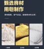【顺丰包邮】早餐团59.9抢10包汇澜丰栗子窝窝头/鲜腐竹窝窝头纯手工制作玉米面粗粮杂粮包速食早餐基地直邮 商品缩略图7