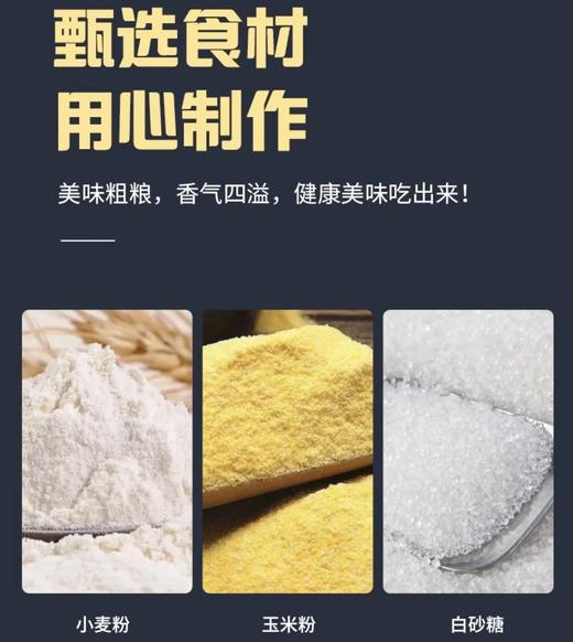 【顺丰包邮】早餐团59.9抢10包汇澜丰栗子窝窝头/鲜腐竹窝窝头纯手工制作玉米面粗粮杂粮包速食早餐基地直邮 商品图7