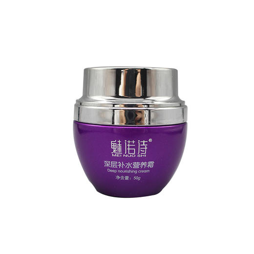 魅诺诗复合肽补水修护霜新品深层补水营养霜50g美容院正品直发修护柔润补水保湿滋养 商品图4