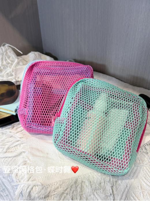 😎天呐噜‼️敲能装的【蝶时舞多巴胺豆腐收纳包】🔗下单限时送多巴胺挂钩🪝提手🌈 好爱啊||谁能拒绝多巴胺收纳小包～敲实用❗️ 蝶时舞独家定制3D网格设计 😍真的好实用啊！ 商品图6