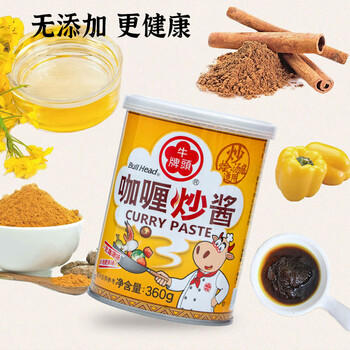 牛头牌中国台湾原产 咖喱炒酱360g 火锅烧烤沙茶咖喱蘸酱调味酱料	 /粮油调味 /调味品 /火锅底料/蘸料 商品图2