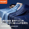 加倍生活 A类深睡控温夏被Pro2.0 双面凉感夏凉被 可水洗可机洗空调被 透气夏被子被芯 纸箱发货 商品缩略图0