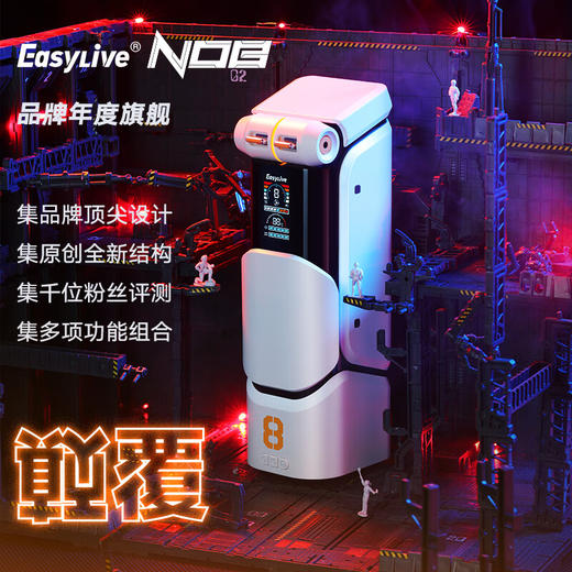 Easy Live全自动飞机杯加热吮吸吞吐成年人用品男人性自用安慰名器圣杯NO8（下单前领券） 商品图2