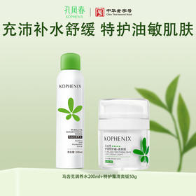 【会员尊享】特护面霜+200ml/400ml调养水