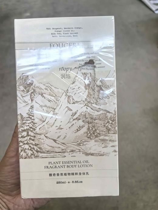 润培秋冬清爽润肤乳ROOPY香氛润培身体乳持久香保湿滋润冬日夏日补水250ml效期27年9月盒子轻微破损 商品图5