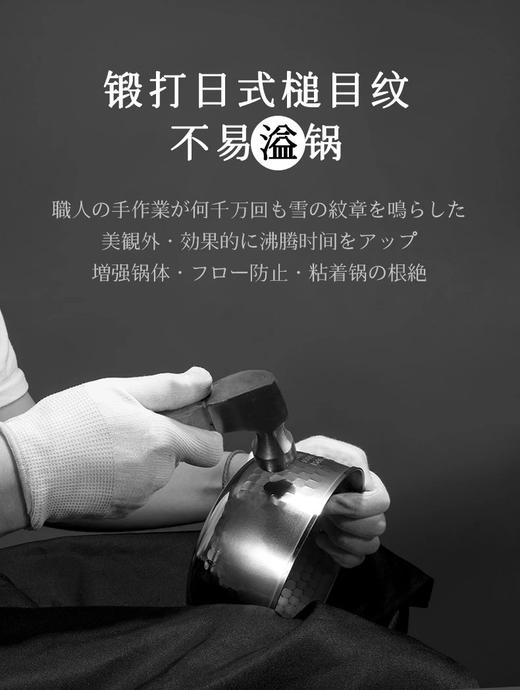 神田品牌直发【雪平锅来啦】下单就送蒸格玻璃盖日本神田KANDA雪平锅食品级443不锈钢健康0涂层双向导流口倾倒便利省心随用随挂基地直邮 商品图4