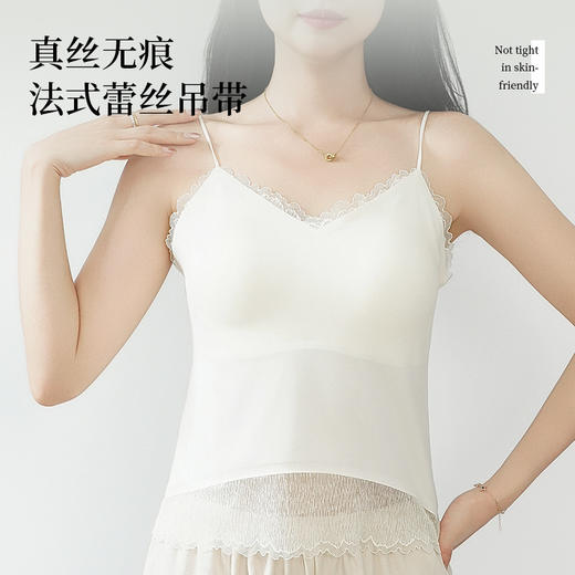 丁摩真丝无痕法式蕾丝花边吊带 桑蚕丝细肩带带罩杯一体式背心AL2S263 商品图1
