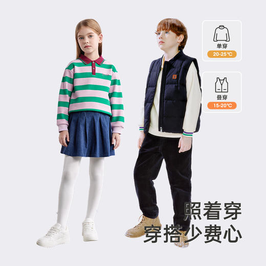 【新会员5折内购】英氏儿童卫衣秋季长袖POLO衫男童女童上衣套头衫新款 商品图1