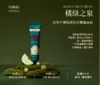 roopy润培 馥奇香氛植物精粹护手霜 75g【宝库优选】 商品缩略图0