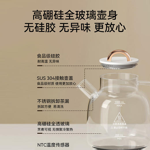 【多样屋专柜】艾贝丽多功能全玻璃养生壶迷你家用煮茶器1L 商品图3