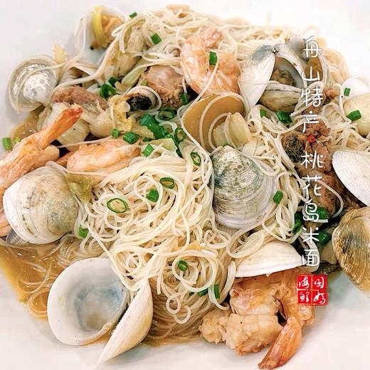 【闹妈】舟山桃花岛米面米线海鲜面炒米面食材2份装共700g左右 商品图4