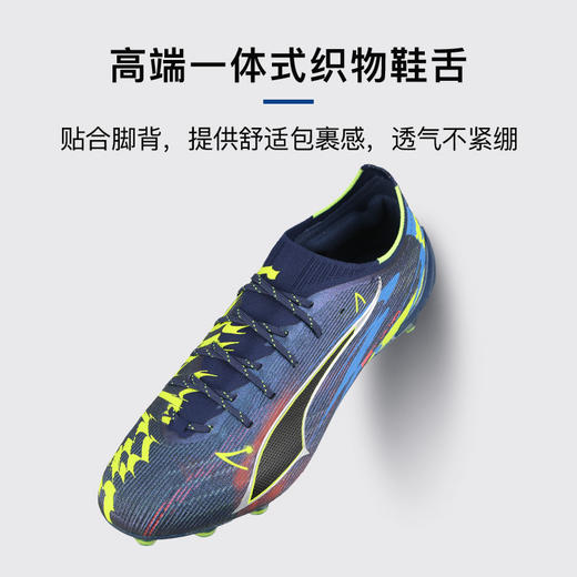 小李子PUMA彪马ULTRA 6ULTIMATE高端FG长钉足球鞋成人男108753 01 商品图3