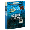 2025年百班千人暑期书目五年级 烂泥怪  名师推荐正版现货 商品缩略图3