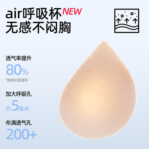 【商场同款】熳洁儿 百搭交叉美背内衣性感无痕文胸AB通杯22701552 商品图3