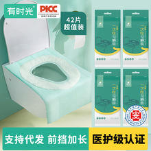 有时光一次性马桶垫    加厚防水隔冷孕妇坐垫加长全覆盖粘贴式马桶垫3.3 商品图1