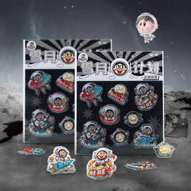 旺仔雪月计划贴纸