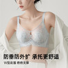 D2-【B-D杯】【大胸显小 韧性软钢圈】润微杯垫厚度0.3cm 侧翼12.5收副乳 性感蕾丝聚拢薄杯收副乳调整文胸   绮梦娇韵/蓝花笔韵 商品缩略图3